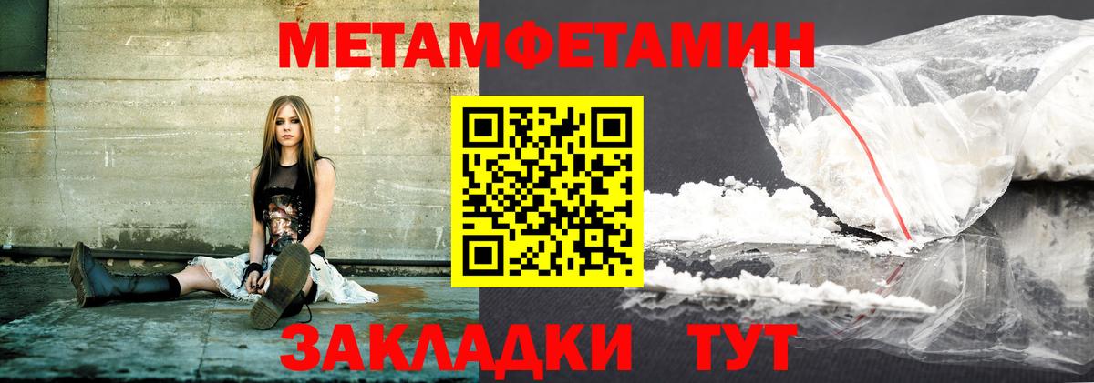 Amphetamine 98%  ОМГ ОМГ   Барнаул  Амфетамин 