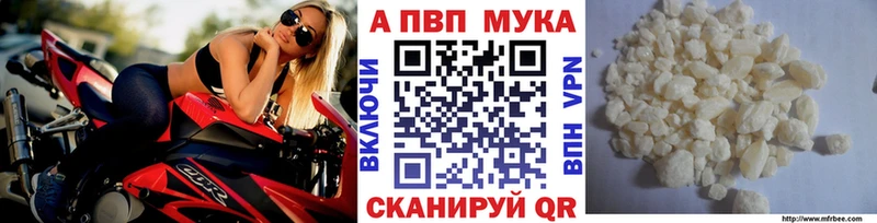 APVP крисы CK  Барнаул 