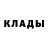 МЕТАДОН кристалл Torger 777