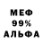 Метадон мёд GPL
