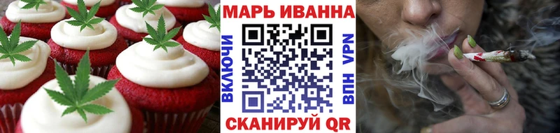 Печенье с ТГК марихуана Барнаул