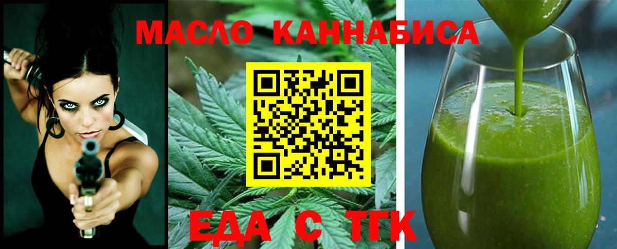 Кокаин  Вход с VPN  МЕФ   Барнаул  Конопля  Гашиш 