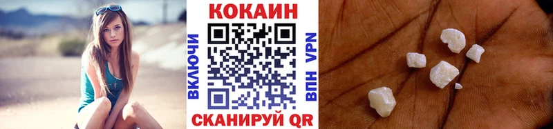 COCAIN Колумбийский  Барнаул 