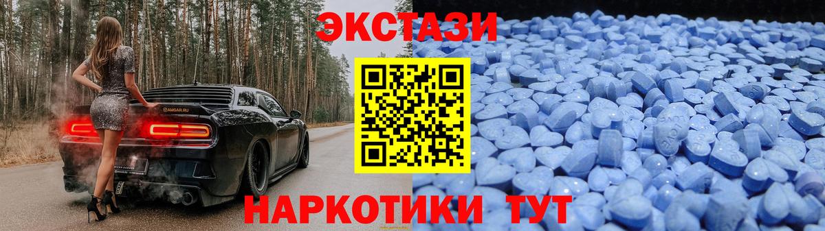 ЭКСТАЗИ Cube Барнаул