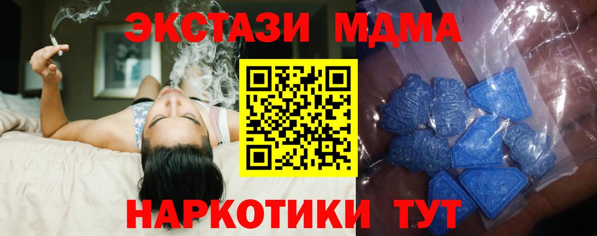 ЭКСТАЗИ Philipp Plein  Вход с VPN  Барнаул 