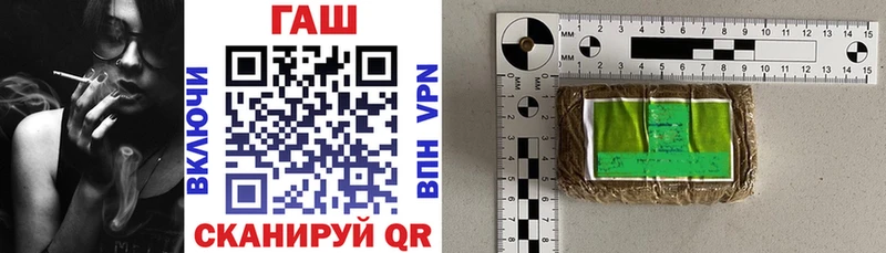 ГАШ hashish Барнаул