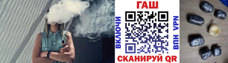 Гашиш Изолятор  МЕГА ссылки  Барнаул 