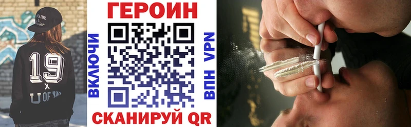 ГЕРОИН герыч  blacksprut онион  Барнаул 