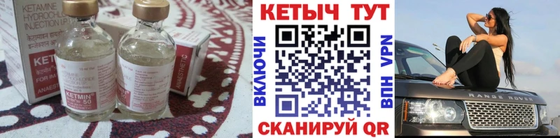 МЕГА как войти  Барнаул  Кетамин VHQ 