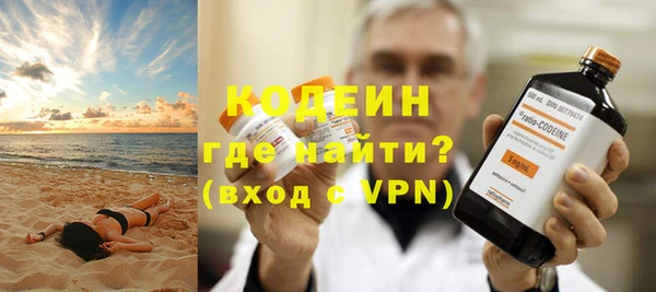 меф Наволоки
