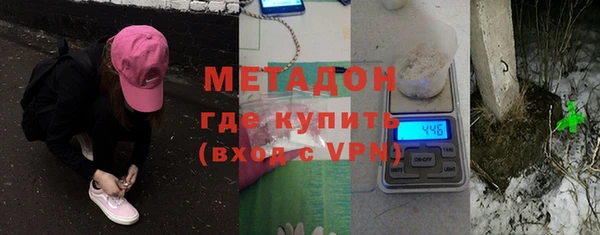 бутират Навашино