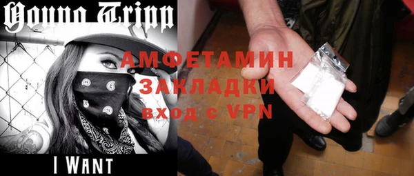 бутират Навашино