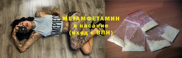 альфа пвп Надым