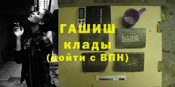 альфа пвп Надым