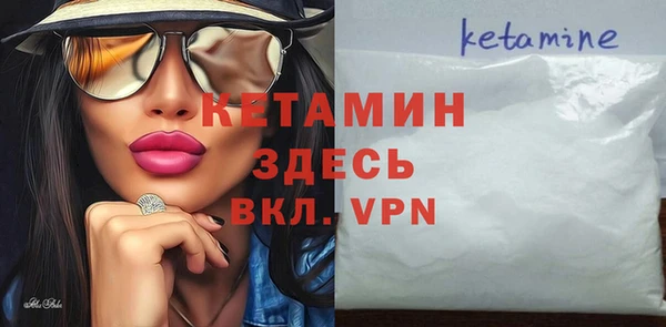 кокаин Ишимбай