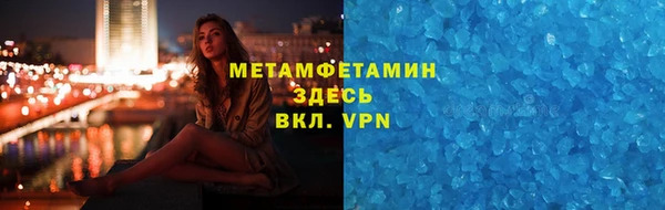 меф Наволоки