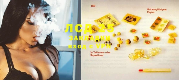 бутират Навашино