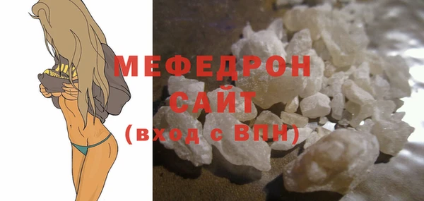 альфа пвп Надым