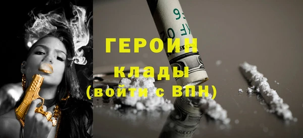 меф Наволоки