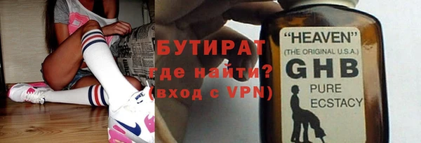 альфа пвп Надым