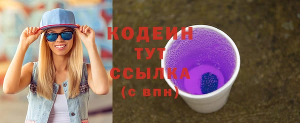 бутират Навашино