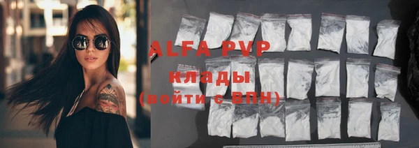 ALPHA-PVP Нефтекумск