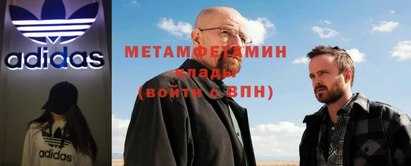 альфа пвп Надым