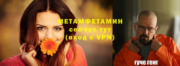 альфа пвп Надым