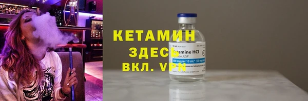 бутират Навашино