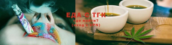 бутират Навашино