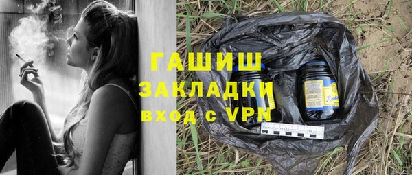 меф Наволоки