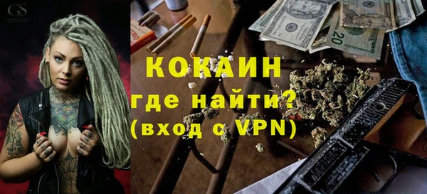 меф Наволоки