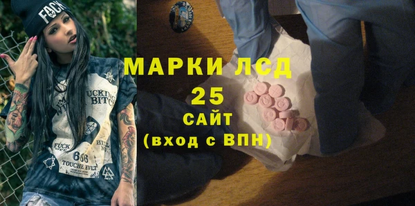 альфа пвп Надым