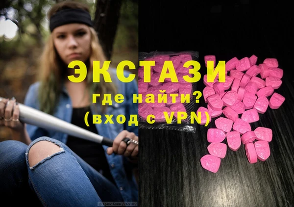 альфа пвп Надым