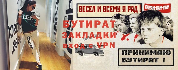 меф Наволоки