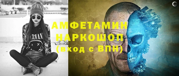 меф Наволоки