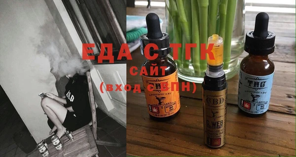 бутират Навашино