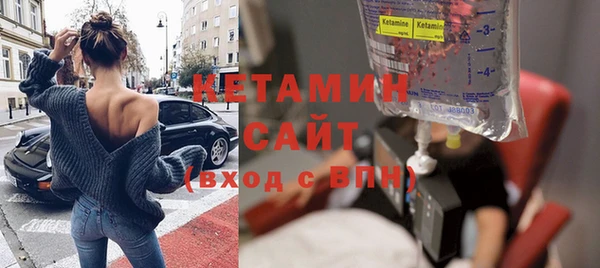 бутират Навашино