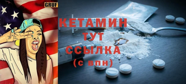 альфа пвп Надым