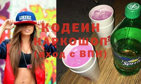меф Наволоки