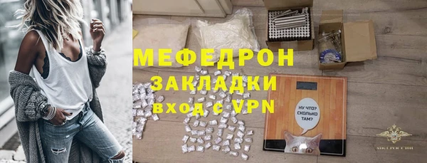 бутират Навашино