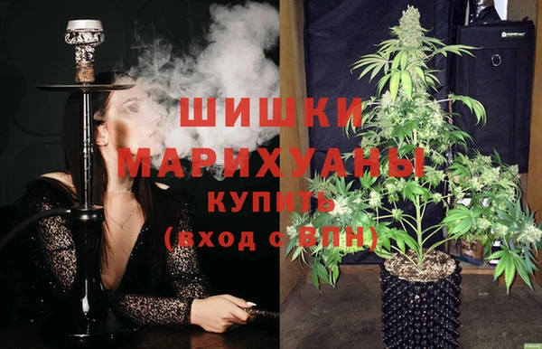 бутират Навашино