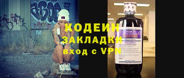 меф Наволоки