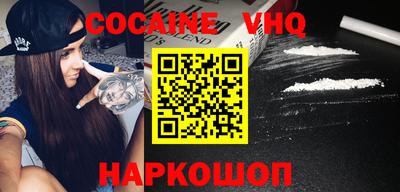бошки Балашиха