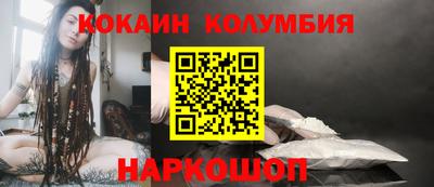 кокаин перу Апрелевка