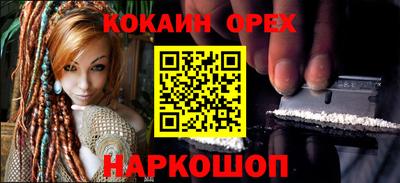 гашиш Апшеронск