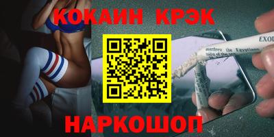 гашиш Апшеронск