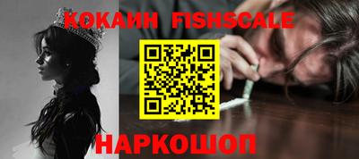 бошки Балашиха