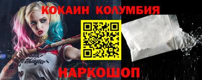 марки lsd Балаково